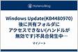 KB4480970 PDR